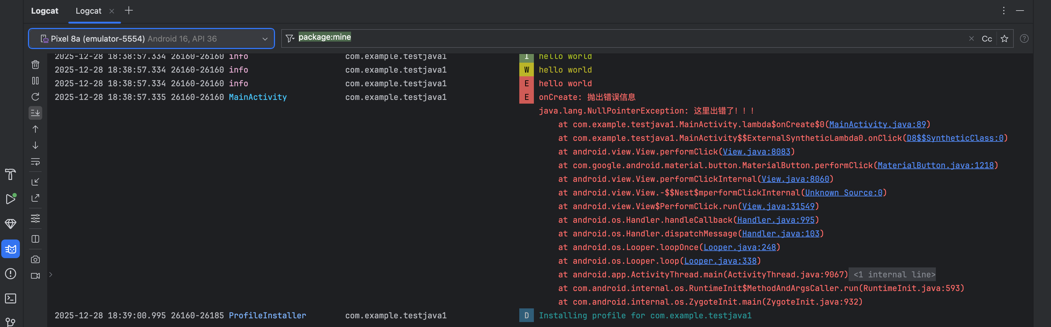 手动抛出异常信息